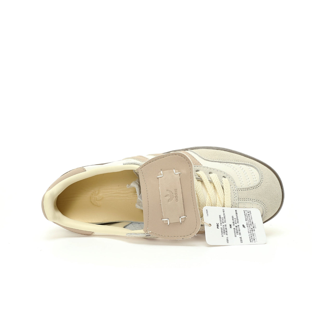 Adidas Originals Gazelle Indoor ¨C Cream / Beige Gum Suede Low-Top Sneakers
